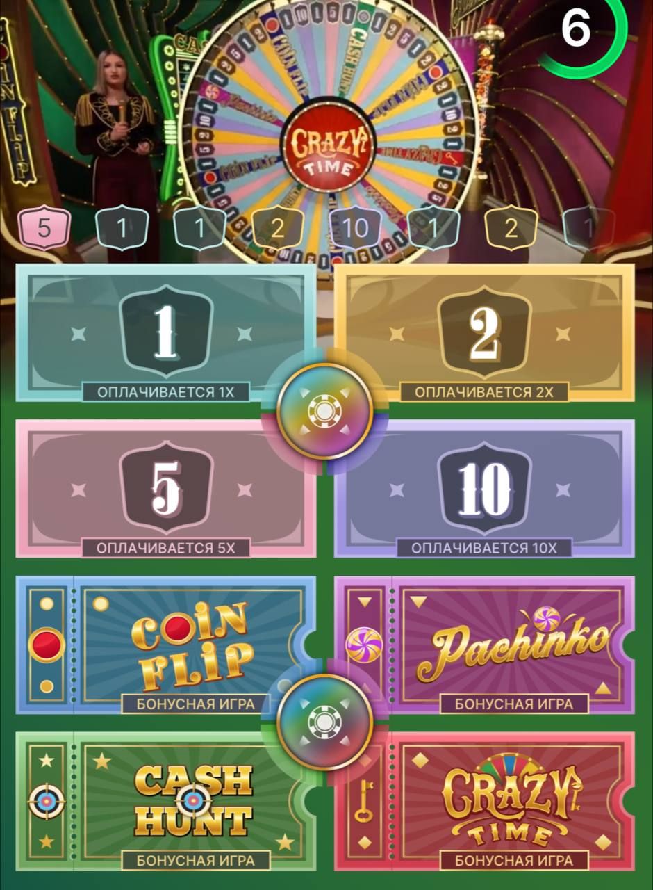 Mariachi Afortunado game